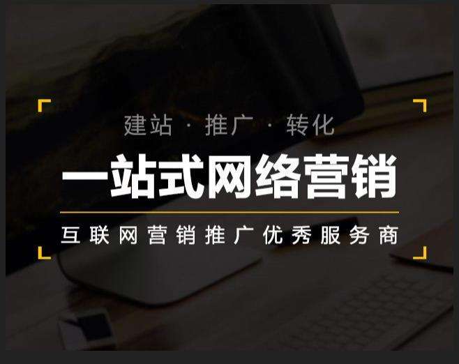 吉阳企业如何怎么利用网络推广抓取潜在客户