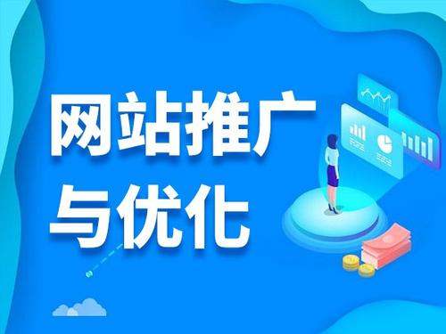 吉阳电商类网络推广如何做才有更好的效果