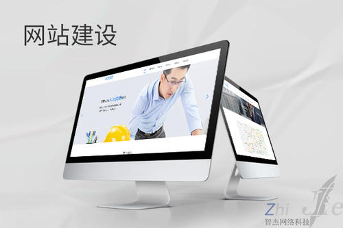 吉阳网站建设公司分析网页设计如何提升吸引力
