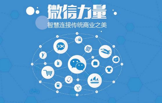 吉阳微信开发可以帮助企业解决哪些难题？如何做呢？
