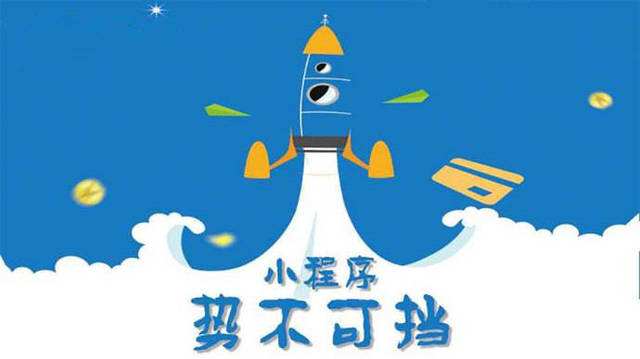 吉阳微信小程序开发如何助力传统零售商突破经营难题