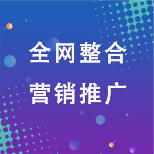 吉阳企业网络推广老是没有客户的原因是什么呢