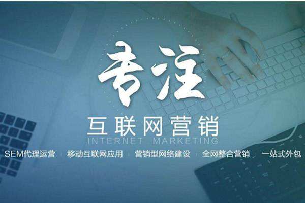 吉阳电商行业做网络推广需要具备的条件有哪些