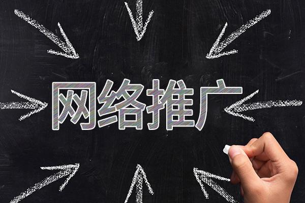 吉阳网络推广公司介绍几个企业软文推广的发布平台