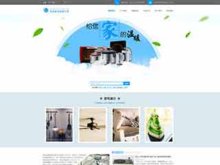 吉阳电器,家电公司网站模板,电器,家电公司网页模板